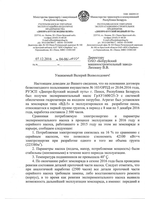 ГрАУ 1600/25